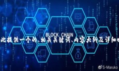关于＂tokenim更新提示网络错误＂的主题，我可以