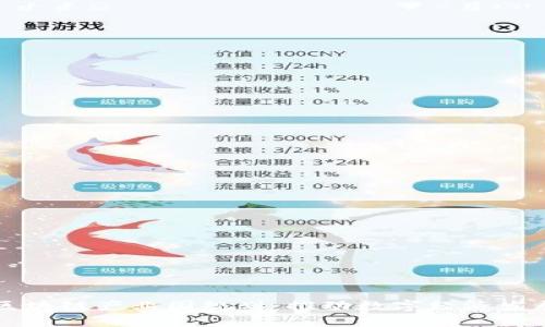 郑州最新区块链产业园规划：推动数字经济发展的新篇章