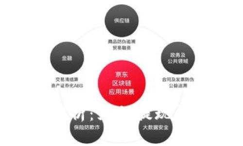 Tokenim提现问题解析：为何提现金额太少及解决方案