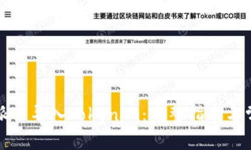 如何在比特派中导入Tokenim：完整指南与常见问题解答