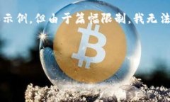 注意：由于无法实时获取市场数据，您需要访问