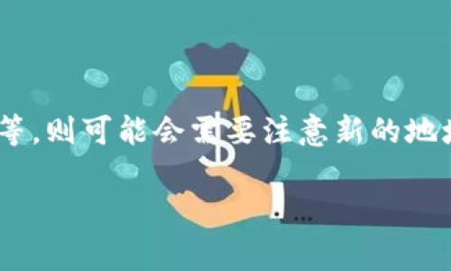 在区块链和加密货币领域，