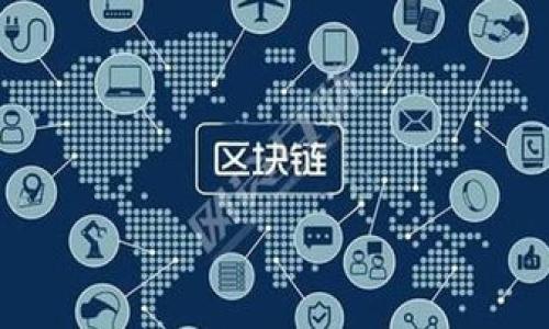 在Tokenim平台中，HT通常指的是“Huobi Token”，它是火币交易所（Huobi Exchange）发行的一个原生数字资产。HT的主要用途包括在火币平台上支付交易手续费、参与交易所的各种活动和项目，以及获得一些特殊的福利和优惠。

### 相关的关键词
Tokenim, HT, Huobi Token, 数字资产/guanjianci

### 内容主体大纲
1. **引言**
   - 介绍Tokenim及其背景
   - 简要阐述HT的概念

2. **HT的基本信息**
   - HT的发行历史
   - HT的总供应量和流通情况
   - HT的技术架构

3. **HT的功能与用途**
   - 在火币交易所的应用
   - HT与其他币种的比较
   - HT的经济模型和激励机制

4. **HT的市场表现**
   - HT的价格走势分析
   - HT与主流货币的关联
   - 市场对HT的看法

5. **HT的投资策略**
   - 如何购买和持有HT
   - HT的投资风险与收益分析
   - 关于HT的长期投资规划

6. **未来展望**
   - HT在未来的潜力
   - 未来可能的技术升级和功能扩展
   - HT对整个数字资产市场的影响

7. **结论**
   - 总结HT的优势与挑战
   - 对潜在投资者的建议

### 引言
在近年来，数字货币市场的快速发展吸引了越来越多的投资者和用户，其中Tokenim作为一个新兴的交易平台备受瞩目。对于希望深入理解这个平台的用户来说，熟悉其核心币种HT（Huobi Token）显得尤为重要。本文将全面分析HT的基本信息、市场表现及其在数字资产领域的战略意义。

### HT的基本信息
#### HT的发行历史
HT（Huobi Token）最初是在2018年创建的，作为火币交易所的原生代币。其推出旨在为用户提供一个更为便捷和优惠的交易体验。HT的发行采用了ERC-20标准，意味着它可以在以太坊区块链上运行，为其提供了强大的技术支持。

#### HT的总供应量和流通情况
HT的总供应量为10亿个，而实际流通量则随市场供需变化而变化。火币交易所会定期进行HT的回购与销毁，以控制其市场供应量，从而维持其价格的稳定性和增长潜力。通过这一机制，HT成为一种不仅能用于交易的工具，同时也充满了投资价值。

#### HT的技术架构
HT基于以太坊的智能合约技术，具备去中心化的交易特性，其安全性和透明度得到了用户的广泛认可。同时，HT的技术架构还允许其在不同的区块链平台间进行跨链交易，提升了其流动性和应用场景。

### HT的功能与用途
#### 在火币交易所的应用
HT在火币交易所中具备多种功能，用户可以用HT支付交易手续费，享受一定的折扣。此外，HT持有者还可以参与交易所的各种活动，例如投票、IDO（首次代币发行）等，获取额外的收益。

#### HT与其他币种的比较
与其他交易所代币相比，HT的应用范围更加广泛。许多竞争性交易所的代币往往只能降低手续费，而HT的持有者可以参与多种金融产品，从而获得更高的投资回报。

#### HT的经济模型和激励机制
HT的经济模型设计旨在刺激用户参与和保持忠诚度。火币交易所不仅会根据市场行情进行HT的回购，还会将交易所利润的一部分分配给HT持有者。这种经济模型促使用户长期持有HT，从而提升其市场价值。

### HT的市场表现
#### HT的价格走势分析
自发布以来，HT的价格波动较为剧烈，受市场情绪和交易所资源的影响。在牛市期间，HT的价格大幅上涨，而在熊市中则相对稳定，表现出一定的抗跌性。

#### HT与主流货币的关联
HT的价格走势与多个主流数字货币如比特币和以太坊有着明显的关联性。一般来说，当市场情绪乐观时，HT的表现往往优于大多数主流币种，而在市场低迷时则可能出现价格回调。

#### 市场对HT的看法
投资者对HT的看法各有不同。一方面，许多人认为HT是火币交易所的发展成果，具备良好的投资前景；另一方面，由于其价格波动性较大，也有人对HT的安全性表示担忧。

### HT的投资策略
#### 如何购买和持有HT
用户可以通过火币交易所直接购买HT，支付法定货币或者其他数字资产。此外，用户还可通过其他交易所交易HT或在场外市场进行买卖。

#### HT的投资风险与收益分析
投资HT虽有潜在的高收益，但也伴随着高风险。市场波动、政策法规、技术故障等都可能对HT的价格产生较大影响，因此投资者需谨慎考虑。

#### 关于HT的长期投资规划
许多分析师认为，长期持有HT将带来一定的回报，尤其是在火币交易所积极发展的情况下。然而，无论何种策略，分散投资、合理配置资产仍是最基本的投资原则。

### 未来展望
#### HT在未来的潜力
随着火币交易所不断扩展自己的市场份额，HT的潜力也将随之增加。各类金融产品的推出及其与DeFi生态的融合，都为HT带来了成长的新机遇。

#### 未来可能的技术升级和功能扩展
火币交易所计划未来进行一系列的技术提升，如推出更多基于HT的创新型产品，进一步增强HT的实用性。此外，随着区块链技术的发展，HT可能会支持更多交易类型和服务。

#### HT对整个数字资产市场的影响
HT作为一个成功的交易所代币，可能将引领新的趋势，促进其他交易所也推出自己的代币。其背后的成功模式或将成为行业内的标准，推动整个数字资产市场的发展与规范化。

### 结论
HT作为火币交易所的核心代币，具备多重功能和投资潜力。虽然投资风险不可忽视，但其市场表现和未来展望使其在众多数字资产中脱颖而出。对于潜在投资者而言，理解HT的特性以及市场动态，将是成功投资的重要基础。

### 相关问题
1. **HT的发行机制是怎样的？**
2. **投资HT存在哪些风险？**
3. **在火币交易所如何使用HT进行交易？**
4. **HT的价格如何受市场影响？**
5. **HT与其他代币相比的优势有哪些？**
6. **未来HT的发展方向是什么？**

（每个问题的详细介绍将单独展开，每个部分不少于800字，具体内容将在进一步展开时提供。）