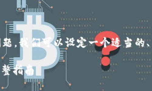 关于