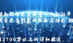   imToken安卓版本下载：获取最安全的数字资产钱