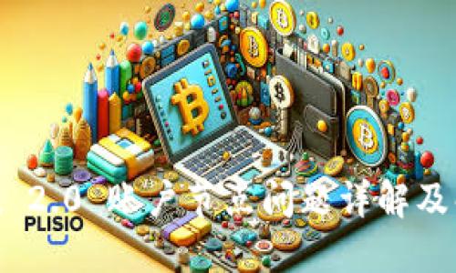 imToken 2.0 账户节点问题详解及解决方案