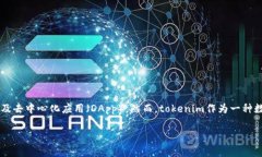 在现代数字生活中，安全性是每个用户都非常关