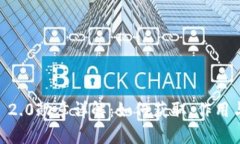  imToken 2.0勋章详解：如何获取、作用与潜在价值