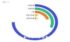 区块链币圈打新：如何参与和获取收益的全面指