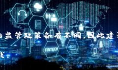    蝴蝶币（Butterfly Coin）区块链交易所全解析：从