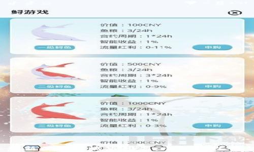 
2023年最新区块链城市排名：全球科技创新的热土