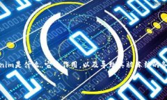 关于“tokenim会不会被冻结”的问题，首先我们需