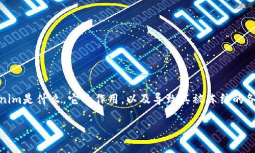 关于“tokenim会不会被冻结”的问题，首先我们需要明确tokenim是什么，它的作用，以及导致其被冻结的各种可能原因。以下是一个的，其中包含相关关键词和内容大纲。

Tokenim被冻结的风险与应对策略