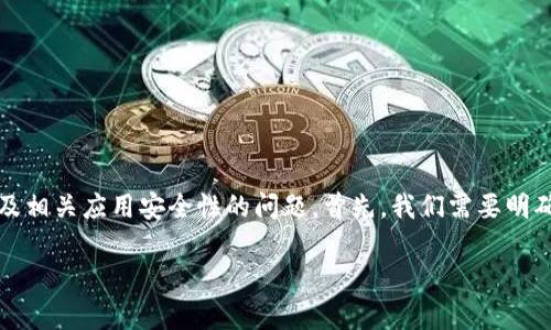关于“tokenim密钥可以改吗”，这是一个涉及数字货币、区块链技术以及相关应用安全性的问题。首先，我们需要明确“tokenim密钥”指的是什么，并在此基础上讨论其可修改性及其影响。

### Tokenim密钥是否可以修改？全面解析及安全策略