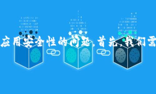 关于“tokenim密钥可以改吗”，这是一个涉及数字货币、区块链技术以及相关应用安全性的问题。首先，我们需要明确“tokenim密钥”指的是什么，并在此基础上讨论其可修改性及其影响。

### Tokenim密钥是否可以修改？全面解析及安全策略