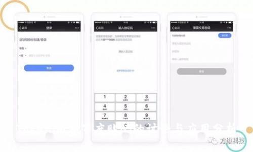 Tokenim在百度贴吧的讨论与应用分析