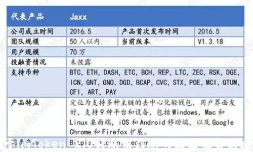 
关于imToken 2.0转账未到账的原因及解决攻略