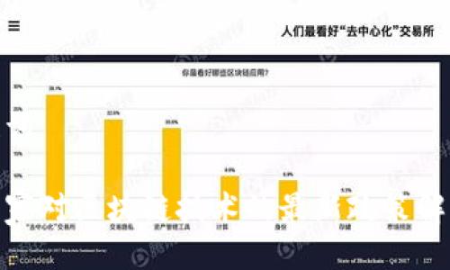 思考及关键词

 2023年国家对区块链技术的最新政策解读及其影响