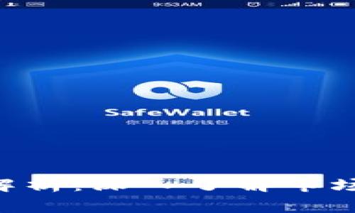 Tokenim占有率解析：深入了解市场趋势与投资机会