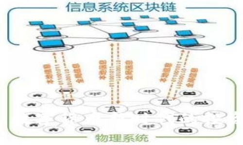 唐币区块链：数字货币新时代的投资与应用前景