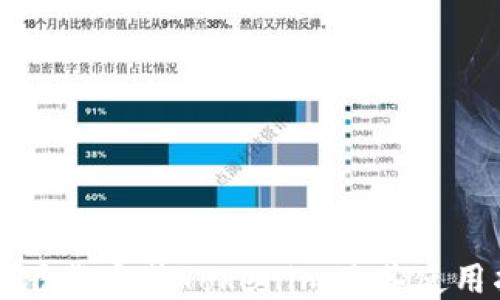 
如何下载安装Tokenim及其使用指南