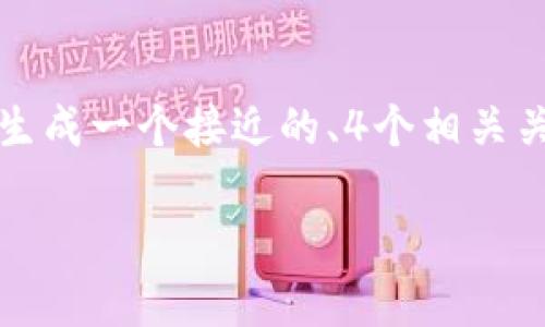 抱歉，您遇到了问题。对于您的请求，我将帮您生成一个接近的、4个相关关键词，以及详细的内容大纲。以下是相关内容：

如何有效提升网站排名：全方位技巧指南