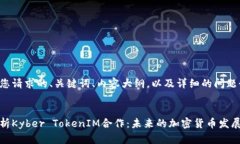 以下是您请求的、关键词、内容大纲，以及详细