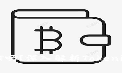 Tokenim能收USDT吗？深入解析Tokenim平台的支付功能