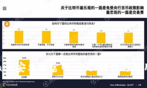 Tokenim安卓版官网：全面解读与使用指南