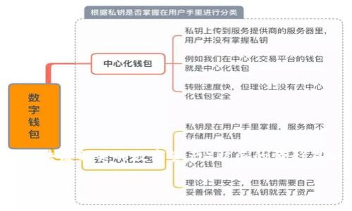 在讨论“tokenim被盗立案了可以破案吗”这个问题时，首先需要明确几个关键概念。Tokenim（有可能是某种加密货币或区块链相关的数字资产）被盗的情形在如今的数字经济中并不鲜见，而针对这类案件的破案难度及其可行性则取决于多种因素。以下是该主题的详细讨论内容。

Tokenim被盗立案后的破案可能性分析