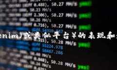看起来您是想了解OKB（OKEx的原生代币）在Tokeni