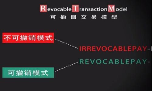 baioti区块链币的硬件投资：价值与潜力解析/baioti

区块链, 硬件投资, 加密货币, 数字资产/guanjianci

### 内容主体大纲：

1. 引言
   - 区块链与加密货币的基本概述
   - 硬件在区块链生态系统中的角色

2. 区块链币的定义与属性
   - 什么是区块链币
   - 区块链币的种类与特性

3. 硬件在区块链中的应用
   - 加密货币挖矿硬件
   - 区块链交易所的托管硬件
   - 安全硬件的钱包

4. 硬件的价值分析
   - 硬件投入的成本分析
   - 硬件在区块链生态中的收益
   - 市场价值波动的影响因素

5. 投资区块链硬件的风险与挑战
   - 技术更新与迭代带来的风险
   - 法规和市场的不确定性
   - 维护与运营成本

6. 未来展望
   - 区块链硬件的发展趋势
   - 新兴技术在区块链中的应用
   - 用户对区块链硬件需求的变化

7. 结论
   - 区块链币硬件的现状与未来潜力

### 详细内容：

#### 引言

区块链是近年来最具颠覆性的一项技术，它不仅能够改变金融行业的运作模式，还可以延伸到供应链、医疗和智能合约等多个领域。随着区块链技术的发展，越来越多的投资者关注到区块链币（即加密货币）的投资潜力。但在这一领域，硬件的角色同样不容忽视。本文将详细探讨区块链币是否有硬件，及其是否具有投资价值。

#### 区块链币的定义与属性

在深入探讨硬件与区块链币的关系之前，我们有必要明确区块链币的定义及其特性。区块链币是基于区块链技术所创造的数字货币，最著名的例子便是比特币。它们通过去中心化的方式保障交易安全，且不受政府和金融机构的控制。

不同的区块链币具有不同的属性。例如，比特币采用的是工作量证明（PoW）机制，需要大量的计算能力和电力来完成挖矿。而以太坊则计划在未来转向权益证明（PoS）机制，更加注重持币者的权益。

#### 硬件在区块链中的应用

硬件在区块链中的应用可以说是多种多样，包括但不限于加密货币挖矿硬件、交易所的托管硬件以及安全硬件钱包。下面详细介绍这几类硬件。

加密货币挖矿硬件
加密货币挖矿是产生新币的一种方式。在这方面，硬件的选择直接影响挖矿的效益。常见的挖矿硬件包括ASIC矿机和GPU矿机。ASIC专用集成电路相比于传统GPU显卡，具有更高的能效比和算力，因而在挖矿行业获得广泛应用。

区块链交易所的托管硬件
多数交易所为了保障用户资产的安全，会选择高端的服务器和存储设备。这些托管硬件需要具备高性能和高可用性，以保证交易的快速响应和数据的安全存储。

安全硬件的钱包
安全硬件钱包是存储数字资产的一种安全方式。与软件钱包相比，硬件钱包能提供额外的安全保护，避免黑客攻击和虚拟盗窃。YubiKey和Ledger是市面上一些知名的硬件钱包品牌。

#### 硬件的价值分析

随着区块链技术的发展，硬件的投资价值逐渐显现。我们可以从几个方面来分析硬件的价值。

硬件投入的成本分析
购买矿机和搭建服务器需要的初期投资常常是很高的，尤其是价格波动剧烈的加密货币市场，很多投资者对此望而却步。但如果你在适当的时机做出明智的投资，硬件在未来能为你带来可观的收益。

硬件在区块链生态中的收益
硬件不仅能够为你挖掘出新的数字资产，还能够通过提供算力来赚取交易费用。很多矿工会将自己的算力出租给挖矿池，从中分得收益。

市场价值波动的影响因素
区块链硬件的市场价值受多种因素影响，包括加密货币的价格波动、技术的更新迭代以及竞争环境的变化等。因此，在投资硬件时，必须对市场保持高度敏感以及进行深入的市场调研。

#### 投资区块链硬件的风险与挑战

虽然硬件投资潜力无限，但技术的快速更新和市场的极端变化也带来了挑战和风险。

技术更新与迭代带来的风险
在高速发展的技术领域，一套硬件可能在短时间内就被更新换代，导致投资者面临资产贬值的风险。因此，投资者需要保持对新技术动态的关注，并及时调整投资策略。

法规和市场的不确定性
由于各国对区块链和加密货币的监管政策不尽相同，有时可能会限制硬件的正常使用和交易。投资者应深入理解相关法规，以免在不知情的情况下遭受损失。

维护与运营成本
硬件维护和运营的成本常常被投资者忽视。电力消耗、设备维护和维修费用都会对投资回报率造成影响。因此，在评估投资时，务必考虑到这些隐性成本。

#### 未来展望

区块链硬件的未来充满了潜力，但也要注意到正在进行的变革。技术始终在进步，消费者和企业对区块链硬件的需求也在不断变化。

区块链硬件的发展趋势
未来区块链硬件将可能朝着更高效、节能和多功能的方向发展。同时，除了挖矿以外，区块链应用的多样性也将推动新类型硬件的出现。

新兴技术在区块链中的应用
新兴技术如量子计算、有可能给区块链硬件带来变革。尽管现在站在我们面前的是更快的数据处理和更高的安全标准，但这些变化也意味着我们需要不断追赶技术的进步。

用户对区块链硬件需求的变化
随着理解和使用区块链技术的人数增多，用户对硬件的需求也将继续变化。未来安全性、可操作性和环保性将成为硬件的核心竞争点。

#### 结论

综合来看，区块链币的硬件投资在未来是有价值的，但这背后需要投资者在市场变化、技术迭代和风险管理方面保持敏感。通过深度剖析市场动态，合理配置投资组合，才能最终在这个充满变数的领域找到你的立足之地。

### 相关问题

1. 区块链币是否需要硬件支持？
2. 加密货币挖矿到底能赚钱吗？
3. 区块链硬件的未来趋势是什么？
4. 投资区块链硬件有哪些主要风险？
5. 目前市场上的硬件钱包的安全性如何？
6. 如何评估区块链硬件的投资价值？

接下来将详细介绍这6个问题，每个问题会有独立的分析和讨论。