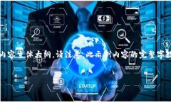 在这里，我将为您提供一个接近且的，相关关键