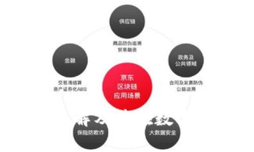 区块链MDN币：深入了解及其在数字货币市场的应用前景