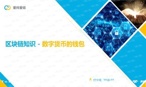 最新TokenIM官网下载：安全便捷的数字资产管理利器