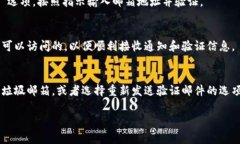 是的，Tokenim 这个平台通常允许用户绑定邮箱。用