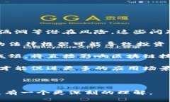 baioti区块链市场最新动态与未来趋势分析/baioti区