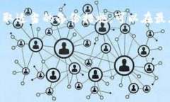 Tokenim删除后能否恢复？详细解答与解决方案Tok