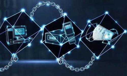    如何轻松获取Tokenim代币？  / 
 guanjianci  Tokenim, 领币, 加密货币, 区块链  /guanjianci 

### 内容主体大纲

1. 引言
   - Tokenim的背景
   - 领币的重要性

2. 什么是Tokenim代币？
   - Tokenim的定义
   - Tokenim的用途

3. Tokenim领币的方式
   - 参与空投
   - 通过交易所购买
   - 参与社区活动

4. 如何安全地获取Tokenim代币
   - 选择可信的平台
   - 防范诈骗行为
   - 加密钱包的使用

5. Tokenim代币的市场现状
   - 价格走势图
   - 市场需求分析

6. Tokenim的未来发展
   - 技术更新
   - 合作伙伴及市场推广

7. 结论
   - 总结Tokenim领币的方式
   - 鼓励积极参与

---

### 详细内容

#### 引言

在加密货币逐渐走入大众视野的今天，Tokenim代币的名称不断被提及。那么，Tokenim究竟是什么，它的领币方式又是怎样的呢？本文将为您详细解析Tokenim的背景、用途以及获取Tokenim代币的多种方式。

#### 什么是Tokenim代币？

Tokenim是基于区块链技术的一种数字资产，其设计目的是为了实现价值的转移和存储。它不仅可以用作交换媒介，还可以在特定的生态系统中发挥作用，比如用于支付手续费、参与治理等。随着数字经济的发展，Tokenim代币逐渐被认可，成为投资者和交易者的重要选择。

Tokenim代币的用途广泛，除了可以在交易平台上进行买卖外，用户还可以利用它参与区块链项目的社区治理，享受特殊的服务和福利。随着Tokenim生态的不断完善，其实际应用将不断扩展，吸引更多用户参与。

#### Tokenim领币的方式

获取Tokenim代币的方式有很多种，以下是几种主流方法：

参与空投
空投是一种项目方向用户免费发放代币的活动，一般用户只需要完成某些简单的任务或满足特定条件，比如注册账号、关注社交媒体等，就有机会获得Tokenim代币。在参与空投时，用户需要确保所参与的项目具有合法性并能取得一定的信誉，以避免受到诈骗。

通过交易所购买
在许多加密货币交易所，用户可以直接用法币或其他数字货币购买Tokenim代币。选择信誉良好的交易所可以确保交易的安全性和流畅性。同时，用户需要关注市场行情，根据价格走势及时买入，以获取更多的Tokenim代币。

参与社区活动
Tokenim项目方常常会通过举办社区活动来增加用户的参与度，比如线上线下活动、技术分享会等。在参与这些活动时，用户有机会通过完成任务或参与抽奖获取Tokenim代币。而且，通过参与社区活动，用户还可以加深对项目的了解，建立与其他用户的联系。

#### 如何安全地获取Tokenim代币

在获取Tokenim代币的过程中，安全性是非常重要的考量因素。以下是一些获取Tokenim代币时需要注意的安全建议：

选择可信的平台
获取Tokenim代币时，请务必选择信誉好的交易所或官方渠道，这样可以最大限度地保障资金和代币的安全。在选择平台时，可以参考用户评价、项目历史等，避免因贪图便宜而导致损失。

防范诈骗行为
网络上存在不少针对加密货币用户的诈骗行为，如钓鱼网站、虚假空投等。用户在参与任何活动时，都应保持警惕，必要时可通过社区的官方渠道进行核实。此外，要慎用个人信息，切勿随意点击陌生链接，确保账户的安全。

加密钱包的使用
存储Tokenim代币时，建议使用专业的加密钱包而不是将代币存放在交易所中。加密钱包可以提供更高的安全性，用户应选择知名的钱包服务提供商，尽量使用硬件钱包以确保代币的安全。

#### Tokenim代币的市场现状

Tokenim代币在市场中发展的速度相对较快，以下是关于市场现状的一些数据与分析：

价格走势图
随着加密市场的波动，Tokenim代币的价格也经历了多次起伏。从币安、火币等主要交易所的数据来看，Tokenim的价格在多次涨跌后，依然保持在一个相对稳定的状态，市场对其前景的看好促使更多用户参与进来。

市场需求分析
随着区块链技术的不断创新，Tokenim代币的需求逐渐增加。越来越多的项目选择使用Tokenim作为生态系统的基础代币，用户对其实际应用的认可度也日益提高。这种趋向不仅提升了Tokenim的流动性，也推进了其市场地位的提升。

#### Tokenim的未来发展

展望未来，Tokenim代币将如何发展？以下是一些可能的趋势：

技术更新
Tokenim项目组正在不断进行技术升级，以应对日益激烈的市场竞争。技术的进步将提高Tokenim的交易效率和用户体验，这对吸引新用户参与至关重要。

合作伙伴及市场推广
未来Tokenim代币将加强与各大企业及项目方的合作，探索更多的应用场景，以提升自身的市场份额。同时，项目方也会通过市场推广活动，增加用户的品牌认知度。

#### 结论

通过上述的分析，我们可以看出，获取Tokenim代币的方式多样，这需要用户在安全的基础上去进行更为主动的参与。用户只有真正了解、参与Tokenim的生态，才能在这一领域中获得更多的收益。希望本文对您了解Tokenim及其领币方式有所帮助。

### 相关问题及详细介绍

1. **Tokenim的空投活动如何参与？**
2. **通过交易所购买Tokenim的注意事项？**
3. **Tokenim代币的实际应用场景有哪些？**
4. **Tokenim代币的市场前景如何评估？**
5. **有哪些安全措施可以确保Tokenim代币的安全？**
6. **Tokenim代币的技术更新趋势如何？**

接下来，我将逐个详细介绍这些相关问题。

---

### 问题1：Tokenim的空投活动如何参与？

#### 介绍

空投的概念
空投是区块链项目向用户免费分发代币的一种营销手段，旨在刺激项目的知名度和用户参与度。

参与空投的步骤
1. **找到空投信息**：用户可以通过社交媒体、行业网站和社区公告来获取Tokenim的空投信息。
2. **注册账户**：大部分空投活动需要用户在Tokenim的官方网站或指定平台上注册账户。
3. **完成任务**：用户通常需要完成一些简单的任务，例如关注官方社交媒体、转发信息或签署合约等。
4. **提现代币**：完成任务后，用户可以在指定时间内申请提现Tokenim代币，到账时间可能会有所不同。

#### 注意事项

选择合法空投
确保参与的空投活动是合法的，避免因参与虚假项目而造成资金损失。建议查看项目的白皮书，了解其基本信息和团队背景。

#### 小结

参与Tokenim的空投活动相对简单，只要遵循官方提示和注意事项，用户就能够免费获取Tokenim代币。

---

### 问题2：通过交易所购买Tokenim的注意事项？

#### 介绍

选择可靠交易所
用户在购买Tokenim代币时，选择一个信誉良好的交易所是第一步。知名的交易所如币安、火币等，一般都具备较高的安全性和流动性。

了解市场行情
在购买之前，用户应了解Tokenim代币的市场行情，包括价格走势、交易量等，以确定购买时机。

#### 购买步骤

购买Tokenim的流程
1. **注册交易所账户**：前往选择的交易所网站，注册并验证账户。
2. **资金充值**：通过法币或其他数字货币充值到交易所账户。
3. **买入Tokenim**：在交易所找到Tokenim代币的交易对，按当前市场价格进行买入。
4. **提币到个人钱包**：购买后及时将代币提至个人加密钱包，以保障代币安全。

#### 注意的风险

市场风险
由于市场波动，用户在购买时应避免追涨杀跌，选择合适的买入时机。同时，可以制定止盈止损策略，降低投资风险。

#### 小结

通过交易所购买Tokenim代币时，用户应多加注意交易所的选择及市场行情，以确保交易的顺利进行。

---

### 问题3：Tokenim代币的实际应用场景有哪些？

#### 介绍

代币的多功能性
Tokenim代币的实际应用场景广泛，可以在区块链生态中发挥多种功能。

支付功能
Tokenim代币可以用作交易的媒介，用户在平台上可以使用其进行商品和服务的支付。

#### 社区治理

参与社区决策
持有Tokenim代币的用户可以参与项目的治理投票，影响项目的发展方向和重大决策。

#### 奖励机制

激励用户参与
Tokenim项目方可以通过分发代币的方式，激励用户参与生态建设，比如贡献内容、推广项目等。

#### 结算手续费

生态内的手续费
在生态内进行交易时，可以使用Tokenim代币支付手续费，用户能够享受更低的交易成本。

#### 小结

Tokenim代币的实用性体现在多个方面，从支付到社区治理，用户接触Tokenim的不同场景将进一步提升其参与的动机。

---

### 问题4：Tokenim代币的市场前景如何评估？

#### 介绍

市场走势图分析
根据市场走势图，可以观察到Tokenim代币的价格波动，分析出市场对其未来的热度和潜力。

项目团队和技术背景
项目团队的实力与技术背景直接关系到Tokenim的可持续发展。一个知名且经验丰富的团队，有助于增加市场的信心。

#### 合作扩展

商业合作
Tokenim代币是否与其他项目进行合作，以及扩展的商业案例，直接影响其市场认可度。

#### 用户参与度

用户增长率
用户参与度的上升意味着项目得到了广泛认可，市场需求也随之增长，反映出Tokenim的市场前景良好。

#### 小结

通过对多个指标的综合分析，市场对于Tokenim代币的前景普遍持乐观态度，但仍需密切关注外部环境及市场变化。

---

### 问题5：有哪些安全措施可以确保Tokenim代币的安全？

#### 介绍

密码保护
使用复杂的密码来保护交易所账户及个人加密钱包，避免账户被非法入侵。

双重认证
开启双重认证（2FA）功能，增加账户的安全性，即使密码泄露也能有效防止盗取。

#### 携带设备安全

保障设备安全
确保使用的设备没有病毒和恶意软件，定期更新操作系统和软件来保障安全。

#### 使用硬件钱包

硬件钱包的优势
将Tokenim代币保存在硬件钱包中，相对于在线钱包，它提供更高的安全性，避免因网络攻击失去资产。

#### 小结

增强安全措施的实施对于保护Tokenim代币的安全至关重要，用户应格外重视账户和钱包的保护。

---

### 问题6：Tokenim代币的技术更新趋势如何？

#### 介绍

区块链技术的演进
Tokenim代币使用的底层区块链技术是否跟得上时代发展，是影响其未来的重要因素。

性能提升
技术更新将提高Tokenim代币的交易速度和安全性，吸引更多用户参与。

#### 开源与社区参与

技术的开放性
开源使得更多开发者能够参与到Tokenim的技术开发中，增加项目的生命力和适应性。

#### 生态系统的丰富性

应用场景拓展
通过不断的技术更新，Tokenim能够开辟新的应用场景和合作机会，使其在市场中更具竞争力。

#### 小结

Tokenim代币在技术更新方面的前瞻性将为其提供更强的市场竞争力，推动其在区块链生态中的持续发展。