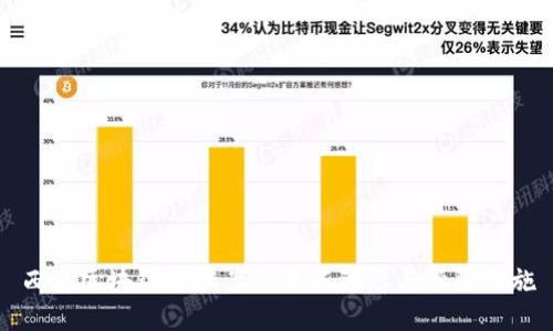 西安区块链诈骗案件最新动态与预防措施