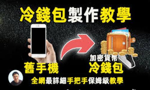 

imToken 2.0 公测：完整指南与常见问题解答