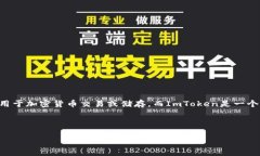 理解并确认用户意图在用户提出问题时，首先需