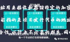 `tokenim`地址通常指的是在区块链或加密货币生态