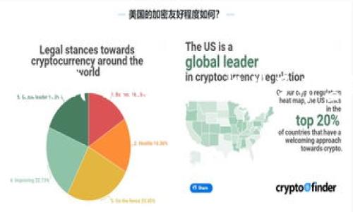 bageiimToken 2.0国际版官方网站：安全、便捷的数字资产管理解决方案/bagei

imToken, 数字资产, 钱包, 区块链/guanjianci

## 内容主体大纲

### 一、引言
- 介绍数字资产管理的重要性
- imToken 2.0的背景及发展历程

### 二、imToken 2.0的核心功能
- 钱包管理功能
- 交易所集成
- DApp浏览器功能
- 多链支持

### 三、imToken 2.0的安全性
- 私钥管理
- 安全认证机制
- 数据加密技术
- 社区审计

### 四、如何使用imToken 2.0
- 下载与注册流程
- 钱包创建与恢复
- 进行交易的步骤
- 使用DApp的指南

### 五、imToken 2.0的未来发展
- 未来功能展望
- 政策法规的适应性
- 社区参与和开发者支持

### 六、常见问题解答
1. 什么是imToken 2.0？
2. imToken 2.0是否安全？
3. 如何在imToken 2.0中进行交易？
4. 支持哪些数字资产？
5. 如何恢复丢失的imToken钱包？
6. 如何使用DApp功能？

## 内容详细介绍

### 一、引言

在数字经济迅猛发展的今天，数字资产已经成为个人和企业资产配置的重要组成部分。其中，数字钱包作为管理和存储这些资产的工具，尤为重要。imToken 2.0作为一款领先的数字资产管理工具，不仅提供了安全便捷的服务，还通过丰富的功能扩展用户的选择。

imToken的前身是imToken 1.0，经过不断的版本迭代，imToken 2.0在用户体验、功能性和安全性等多个方面进行了和提升。无论是普通用户还是专业投资者，imToken 2.0都能满足他们对数字资产管理的不同需求。

### 二、imToken 2.0的核心功能

#### 钱包管理功能

imToken 2.0的核心功能之一是钱包管理。用户可以在一个平台上管理多个数字资产，包括以太坊及其ERC20代币。这使得用户能够方便地进行资产查询和管理，减少了管理多个钱包的不便。

#### 交易所集成

imToken 2.0不仅是一个钱包，它也是一个交易平台的集成工具。用户可以直接在钱包内进行数字货币的买入和卖出，免去了频繁切换应用的麻烦。通过与多个交易所的合作，imToken 2.0为用户提供了更具竞争力的交易价格。

#### DApp浏览器功能

除此之外，imToken 2.0还集成了DApp浏览器功能。用户能够直接在钱包内访问各种去中心化应用，无论是游戏、金融、社交还是NFT市场，imToken 2.0都让用户的数字资产生活更加丰富多彩。

#### 多链支持

imToken 2.0不仅支持以太坊，还逐渐扩展到更多公链，用户可以管理跨链资产。这种多链支持的特性，使得imToken 2.0在整个区块链生态中具有更强的适应性。

### 三、imToken 2.0的安全性

#### 私钥管理

安全性是用户选择数字钱包时最看重的因素之一。imToken 2.0采用了非托管的方式，用户的私钥保存在本地，只有用户自己掌握。这就意味着，即使imToken的服务器遭遇攻击，用户的资产也不会受到影响。

#### 安全认证机制

imToken运用了多重身份验证机制，确保用户账号的安全。通过手机验证码和指纹识别等多重方式，用户的账户信息得到了极大的保护。

#### 数据加密技术

imToken 2.0在传输和存储数据时，采用了先进的加密技术，保证即使数据被盗取，也无法被轻易解读。此外，imToken还定期进行安全审计，确保平台始终处于安全状态。

#### 社区审计

imToken 2.0鼓励社区用户进行审计和反馈。通过开放源代码和透明的工作流程，imToken增强了用户对平台的信任，同时也提高了安全性。

### 四、如何使用imToken 2.0

#### 下载与注册流程

要使用imToken 2.0，首先需要在官网下载相应的APP，支持iOS和Android两个平台。下载后，按照步骤进行注册，填写必要的信息后即可创建自己的钱包。

#### 钱包创建与恢复

用户在注册后，可以选择创建新的钱包或恢复已有的钱包。创建钱包时会生成一组助记词，用户需妥善保管，确保钱包的安全。

#### 进行交易的步骤

进行交易时，用户只需选择钱包、输入交易信息，然后确认交易即可。在整个过程中，imToken 2.0会提示用户注意安全风险，并提醒他们进行必要的确认。

#### 使用DApp的指南

若用户想要使用DApp，首先需进入DApp浏览器，选择想要使用的应用，进行相应的操作即可。imToken 2.0的DApp支持丰富，无论是DeFi、NFT还是其他更多应用，均可顺利使用。

### 五、imToken 2.0的未来发展

#### 未来功能展望

imToken 2.0团队始终关注行业动态与用户需求，未来可能会增加更多功能，例如AI投资助手、多种社交功能等，以更好地服务用户。

#### 政策法规的适应性

随着各国对数字资产的监管政策日益严格，imToken 2.0也会随时根据法律法规进行调整，确保用户的合法权益。

#### 社区参与和开发者支持

imToken 2.0鼓励社区用户和开发者参与到产品的迭代中，未来可能会推出更多开放性项目，提升用户的互动性和平台的活跃度。

### 六、常见问题解答

#### 1. 什么是imToken 2.0？

imToken 2.0是一款专业级的数字资产管理平台，集成了钱包管理、交易所整合和DApp浏览器等多种功能，为数字资产用户提供安全、便捷的服务。与1.0版本相比，2.0版本在用户体验和安全性方面有了显著提升。

#### 2. imToken 2.0是否安全？

imToken 2.0采用了多层次的安全机制，包括用户私钥的本地管理、多重身份验证和数据加密等技术，确保用户的资产安全。同时，imToken还定期进行安全审计，真实有效地保护用户资产安全。

#### 3. 如何在imToken 2.0中进行交易？

用户可通过简单的步骤在imToken 2.0中完成交易。选择相应的数字资产输入相应数量，确认交易信息，并按提示完成交易。imToken集成的交易所使得用户能够随时随地进行交易。

#### 4. 支持哪些数字资产？

imToken 2.0支持多种主流数字资产，包括以太坊（ETH）及其ERC20代币，同时还在不断扩展对其他公链的支持，用户可在钱包内查看支持的资产列表。

#### 5. 如何恢复丢失的imToken钱包？

若用户丢失了imToken钱包，需借助助记词进行恢复。用户需输入正确的助记词，按照步骤进行操作，即可恢复钱包及其中资产。保管助记词至关重要，切勿泄露给他人。

#### 6. 如何使用DApp功能？

使用DApp功能的用户，需在imToken的DApp浏览器中查看各种去中心化应用，选择感兴趣的应用后按照其要求进行操作即可。imToken提供了丰富的DApp生态，用户可在其中探索各种新兴市场。

以上内容提供了imToken 2.0的全面介绍和分析，高度关注用户体验与安全性，是数字资产管理的理想选择。