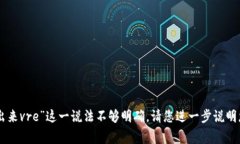 抱歉，我不太明白您的请求。“tokenim多出来vre”