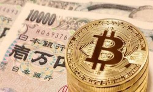 biao ti如何解冻TokenIM：您的完整指南/biao ti
TokenIM, 解冻, 加密货币, 钱包安全/guanjianci

### 内容主体大纲

1. **引言**
   - 介绍TokenIM及其重要性
   - 解冻概念的简单解释

2. **TokenIM解冻的背景**
   - TokenIM的使用场景
   - 解冻的原因和必要性

3. **TokenIM解冻的步骤**
   - 登录TokenIM账户
   - 了解冻结状态的类型
   - 解冻所需的验证步骤

4. **注意事项**
   - 解冻过程中的安全性考虑
   - 确保资金安全的最佳实践

5. **常见问题**
   - TokenIM解冻失败的原因
   - 解冻后的资金处理

6. **结论**
   - 解冻TokenIM的整体流程回顾
   - 对用户的建议与提醒

---

### 内容扩展

#### 引言

随着区块链技术的迅猛发展，TokenIM作为一种新兴的加密货币管理工具，逐渐受到用户的追捧。然而，在使用过程中，由于某些原因，用户的TokenIM账户可能会被冻结，使得资产无法正常使用。本文将为您详细介绍如何解冻TokenIM账户，以及在这一过程中需要注意的事项。

#### TokenIM解冻的背景

TokenIM是一款广泛使用的加密货币钱包，用户可以通过它轻松管理和交易多种数字资产。然而，由于安全考虑或用户操作不当，账户有时会出现冻结现象。冻结状态可能是由于多种原因引起的，包括但不限于：账户异常活动、密码错误多次输入、或应对监管要求。在解冻之前，用户需要明白冻结状态的性质，这有助于更有效地进行解冻。

#### TokenIM解冻的步骤

步骤一：登录TokenIM账户
首先，用户需要打开TokenIM的官方网站或应用程序，并使用自己的账户信息登录。确保使用的网络安全，以防止信息泄露。

步骤二：了解冻结状态的类型
冻结状态通常分为临时冻结和永久冻结。临时冻结通常可以在一定时间内自动解除，而永久冻结则需要用户主动进行解冻步骤。用户可以在账户设置中查看具体的冻结状态。

步骤三：解冻所需的验证步骤
解冻TokenIM账户通常需要经过多重验证步骤，包括输入正确的账户密码、手机验证码、以及可能的身份验证。用户需要确保提供的信息准确无误，以避免解冻申请失败。

#### 注意事项

解冻过程中的安全性考虑
在进行解冻操作时，用户必须确保所用的设备和网络环境安全，尽量避开公共网络，以防信息被盗。同时，建议开启双重验证功能，加强账户的安全性。

确保资金安全的最佳实践
在完成解冻流程后，用户应立即检查自己的账户余额和交易记录，确认没有异常情况。此外，定期更换密码并使用强密码也是保证账户安全的重要措施。

#### 常见问题

TokenIM解冻失败的原因
解冻申请可能会因为多种原因而失败，常见的包括但不限于：填写信息不准确、未通过身份验证、或系统问题。用户需仔细检查所有输入的信息，并确保其最新和有效。如若多次失败，建议联系TokenIM客服以获取帮助。

解冻后的资金处理
完成解冻后，资金将恢复可用状态。用户应考虑合理安排资金使用和投资策略。此外，建议定期查看账户以确保一切正常，并及时处理异常情况。

#### 结论

总体来看，解冻TokenIM账户虽不复杂，但涉及的步骤和注意事项仍需用户认真对待。通过本文的介绍，希望您能更加清楚地了解解冻流程，确保自身资产的安全。在此，我们也建议每位用户增强对数字资产管理的知识，以便应对未来可能出现的各种情况。

---

### 相关问题

1. **为什么我的TokenIM账户会被冻结？**
   
2. **解冻TokenIM的过程中可能会遇到哪些困难？**
   
3. **解冻后资产的安全性有保障吗？**
   
4. **如何避免TokenIM账户再次被冻结？**
   
5. **解冻后的资金管理建议是什么？**
   
6. **如果解冻请求未获得回应，我该怎么办？**

---

（接下来将针对上述问题分别详细介绍，每个问题将800字左右。）

---

如有需要，请继续询问。
