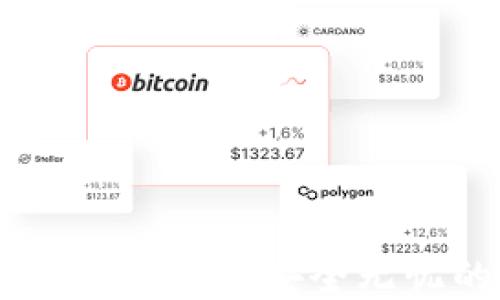 
imToken冷钱包转账指南：安全无忧的数字资产转移