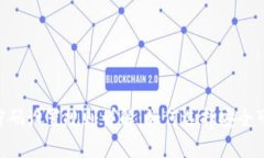 Tokenim密码设置规则详解：如何选择安全可靠的密