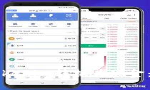 如何将Tokenim转换为现金：详细指南