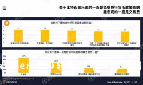 : imToken 2.0转账货币所需时间详解